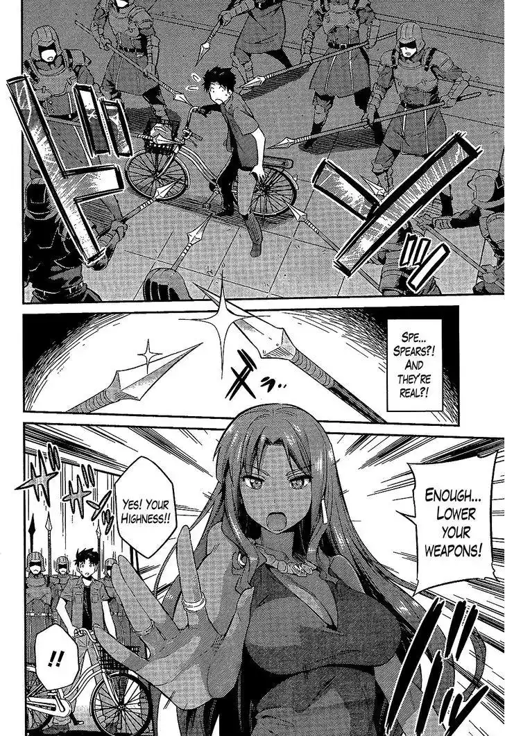 Risou no Himo Seikatsu Chapter 1 9